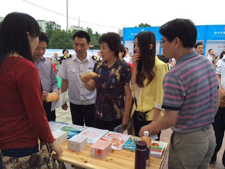 2014內(nèi)江市食品宣傳活動(dòng)1.jpg 2014內(nèi)江市食品宣傳活動(dòng)1.jpg