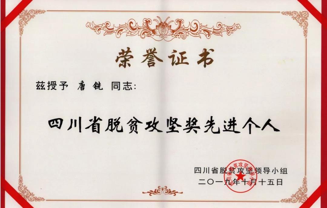 微信圖片_20191025093108.jpg 微信圖片_20191025093108.jpg